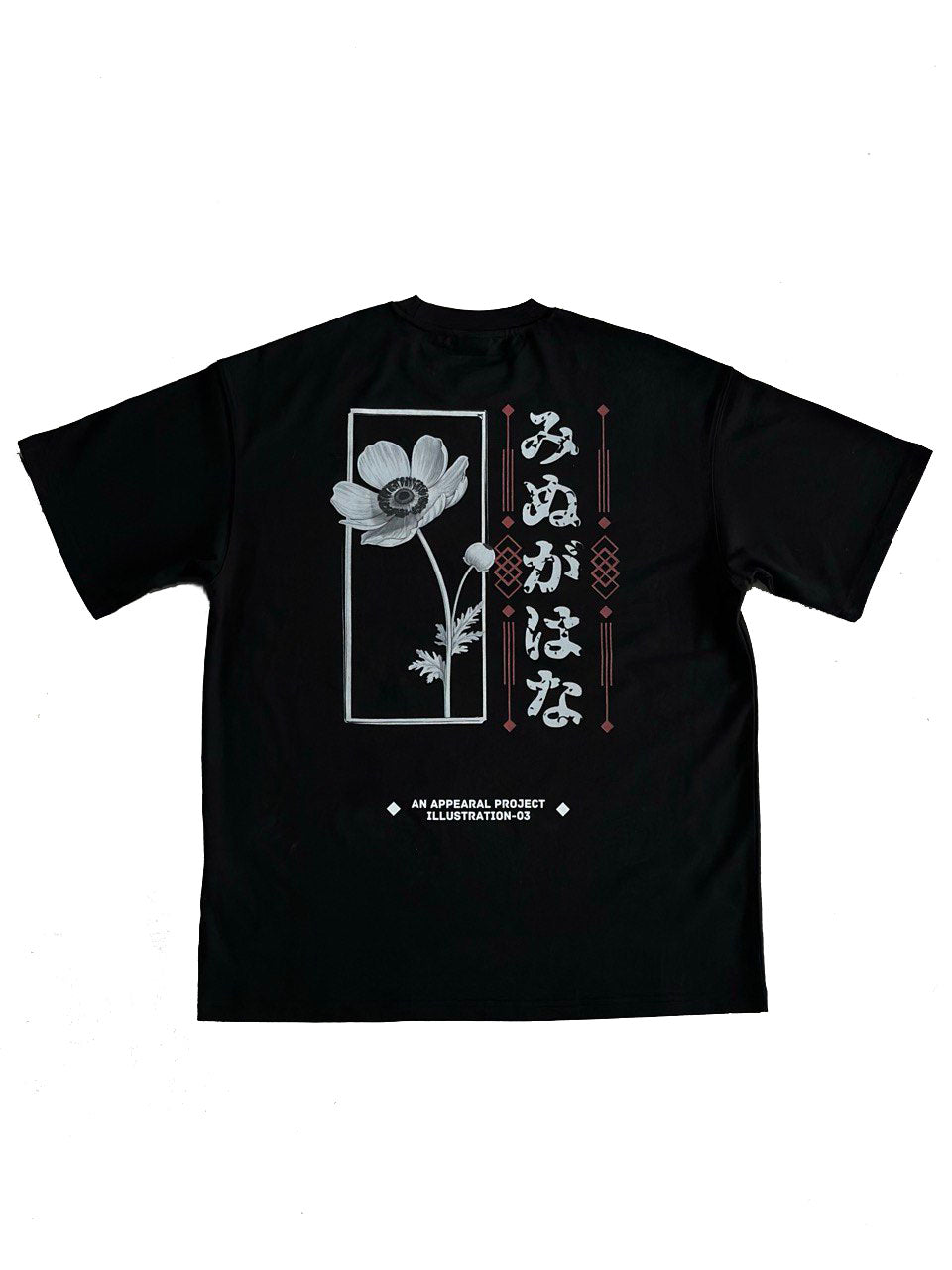 Illustration 3 Over-sized Tee